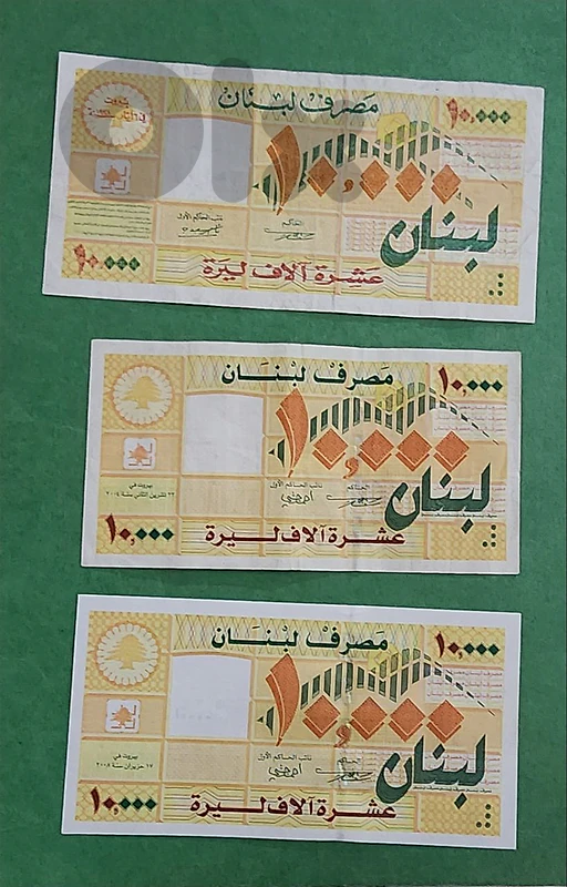 lebanese bank notes