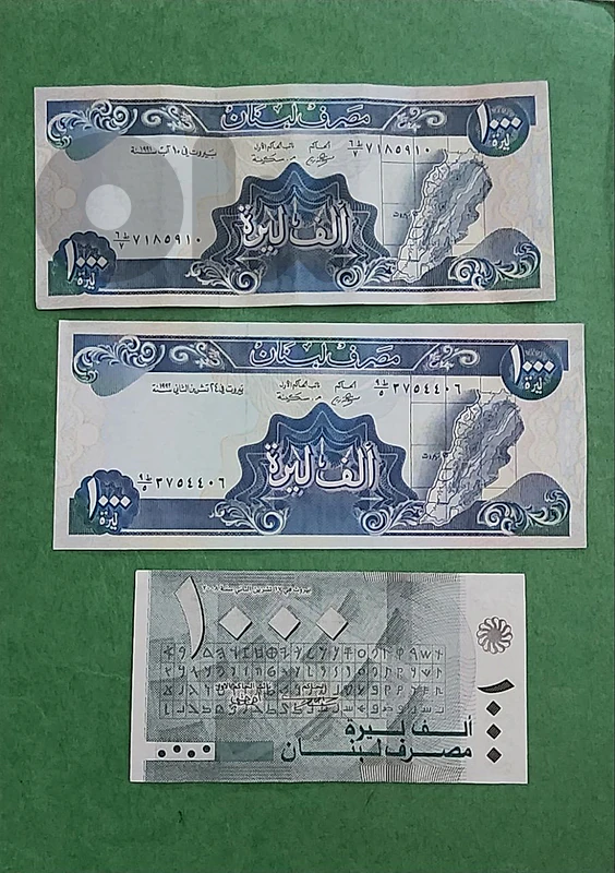 lebanese bank notes