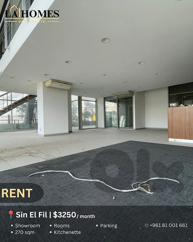 showroom for rent in sin el fil صالة عرض للإيجار في سين إل فيل
