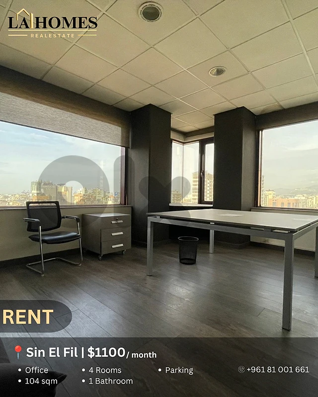 office for rent in sin el fil مكتب للايجار في سن الفيل
