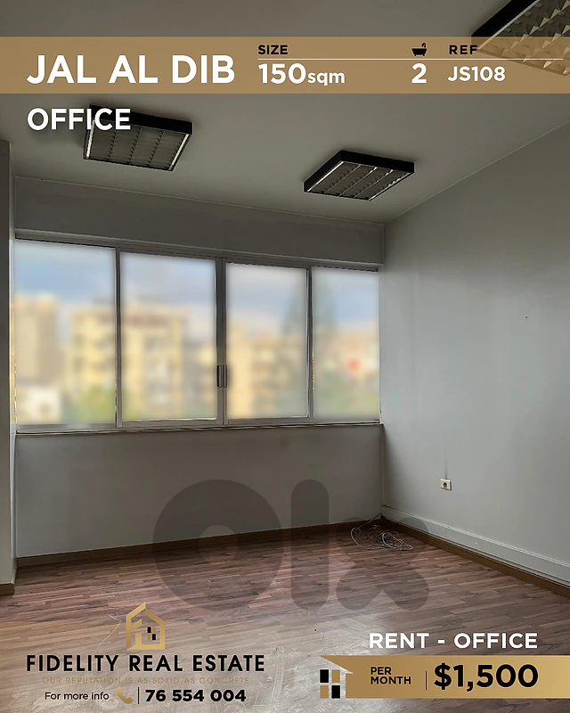 Office for rent in Jal el dib JS108  مكتب للإيجار في جل الديب