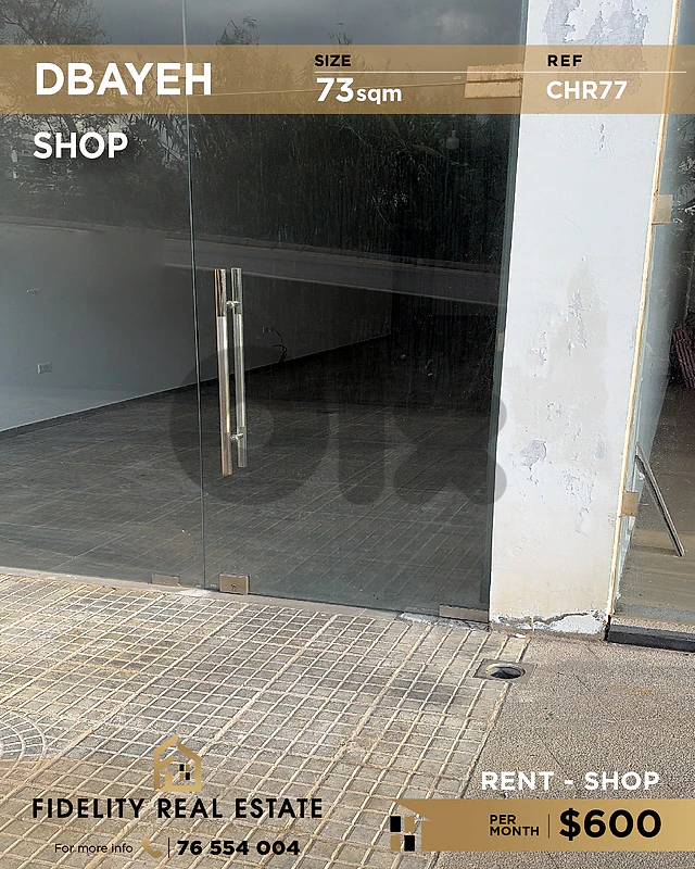 Shop for rent in Dbayeh CHR77 محل تجاري  للإيجار في ضبية،