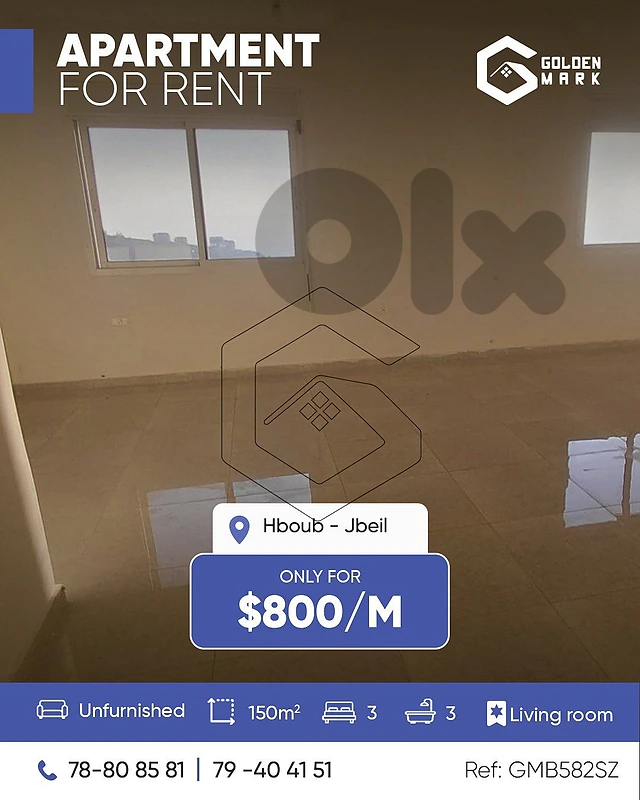 GMB582SZ - Apartment For Rent In Hboub  - شقة للإيجار في حبوب