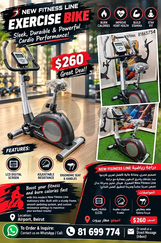 sports bike new fitness line