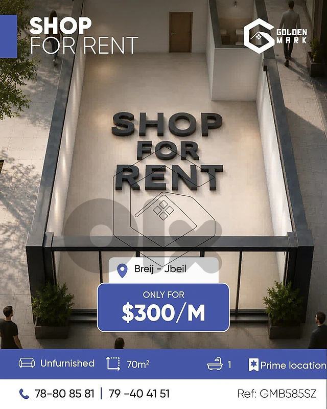 GMB585SZ - Shop Duplex For Rent  In Breij - محل تجاري