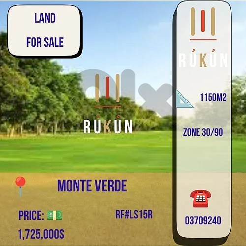 Land for sale in Monte Verde 30/90 1150m2 $1500/m2