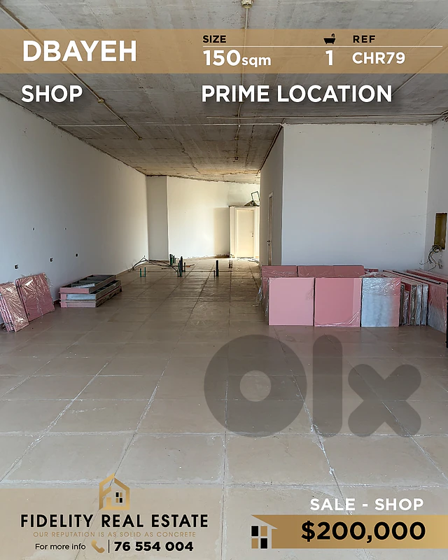 Shop for sale in Dbayeh CHR79 محل تجاري للبيع في ضبية