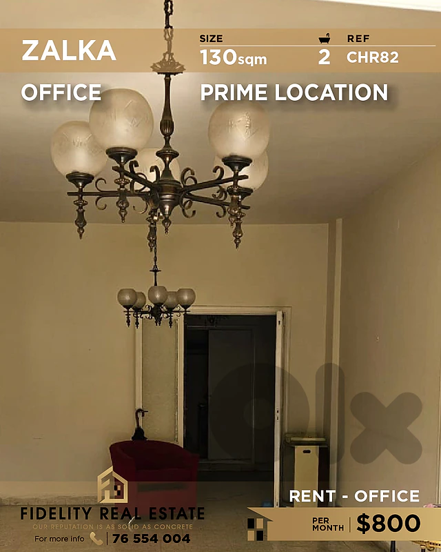 Office for rent in Zalka CHR82 مكتب للإيجار في زلقا