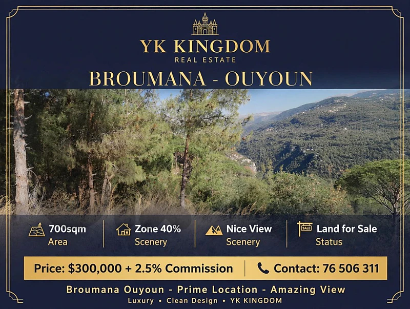 Land for sale in Broummana ouyoun
