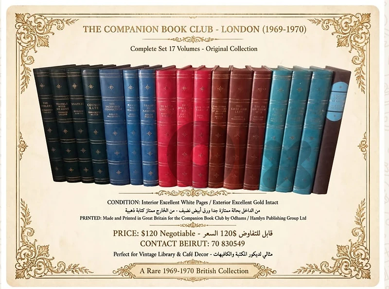The companion book club london 1969 - 1970