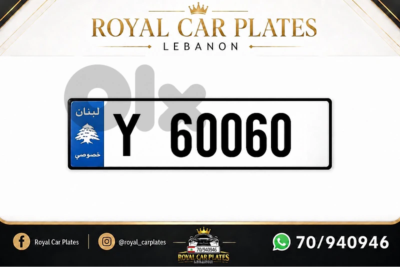 Y  60060    Special car plate number for sale