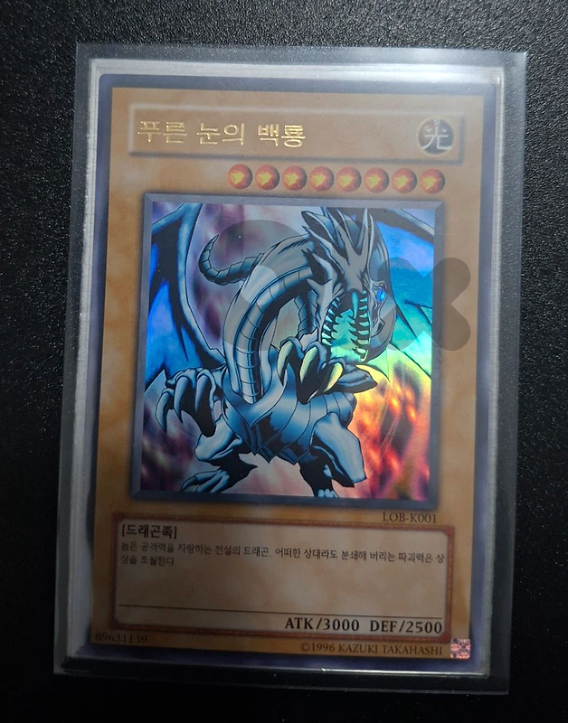 Yu Gi Oh Cards