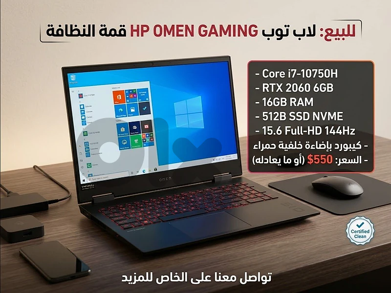 العبدة