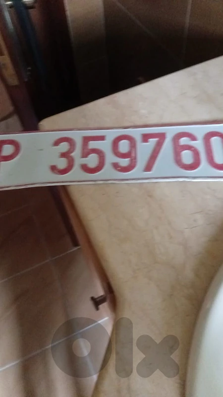 nomra 3moumieh hamra