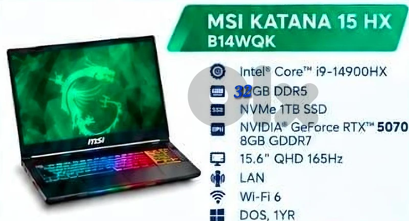 MSI KATANA GAMING LAPTOP