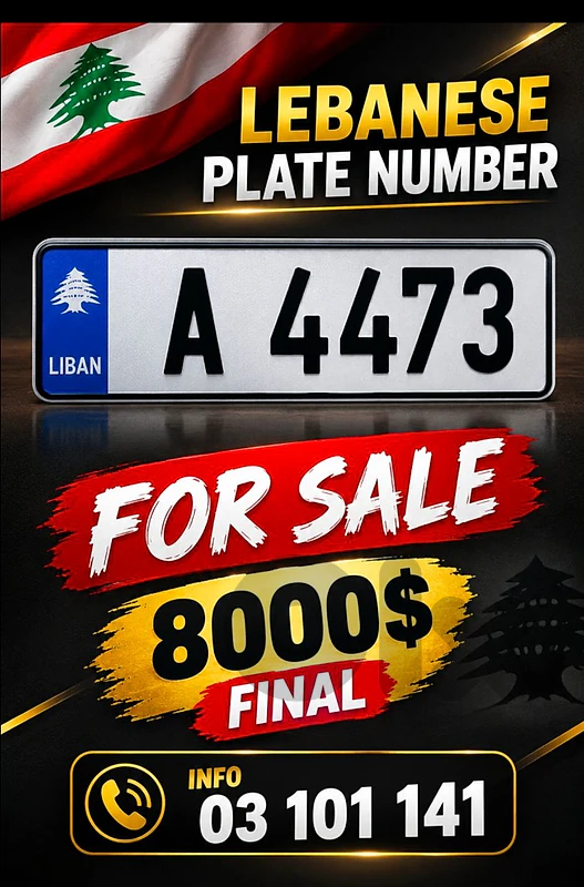 plate number   A4473