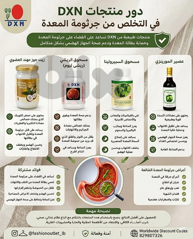Natural Supplements Natural Supplements