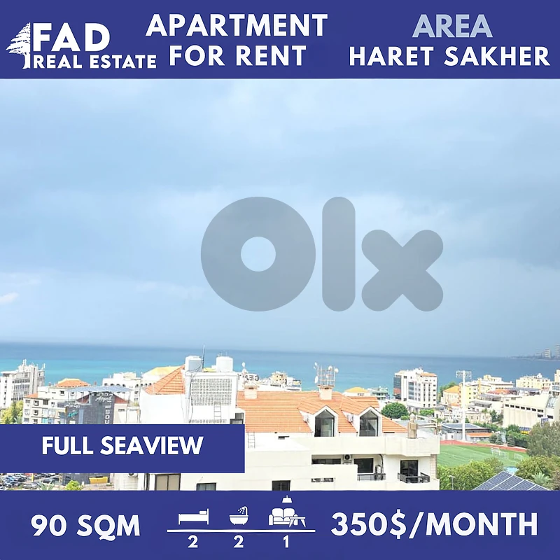 Apartment For Rent In Haret Sakher شقة للايجار في حارة صخر