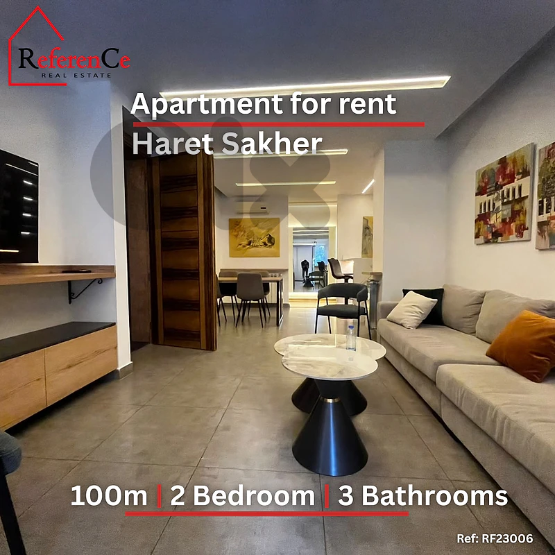 Luxurious apartment in Haret Sakher for rent شقة فاخرة للإيجار في حارة