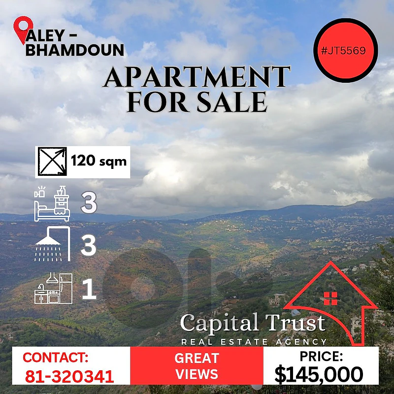 Apartment For Sale In Bhamdoun شقة للبيع في بحمدون