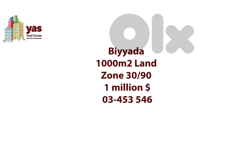 Biyada 1000m2 | Land | Zone 30/90 | Prime Location | TCH