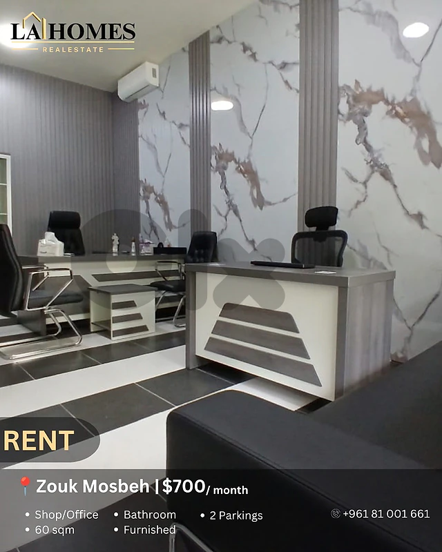 office/shop for rent in zouk mosbeh مكتب/محل للايجار في زوق مصبح