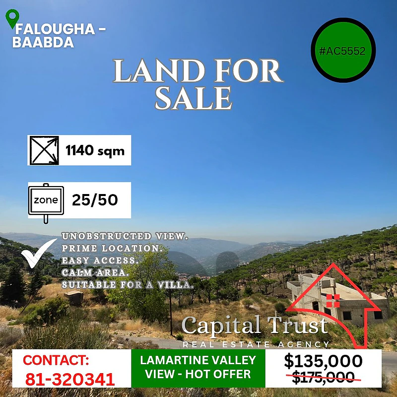 Land For Sale In Falougha أرض للبيع في فالوغا