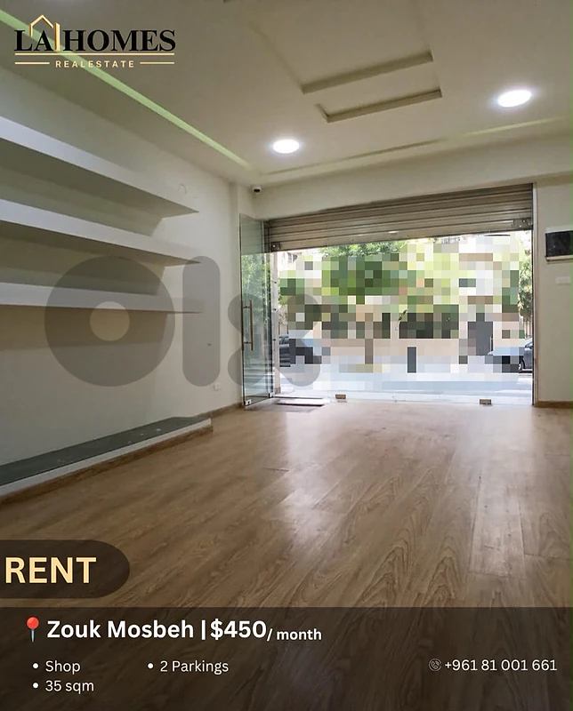 shop for rent in zouk mosbeh محل للايجار في زوق مصبح
