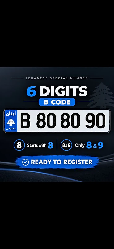 (8 9) code "B"  80 80 90  Special Car Plate Number for Sale