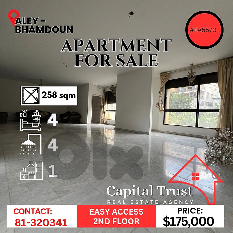 Apartment For Sale In Bhamdoun شقة للبيع في بحمدون