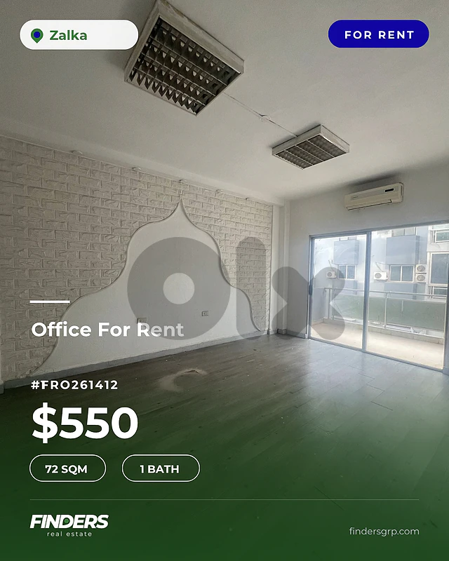 Office for rent in Zalka! مكتب للإيجار في الزلقا!