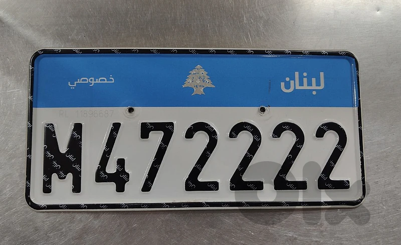 Motorcycle plate number