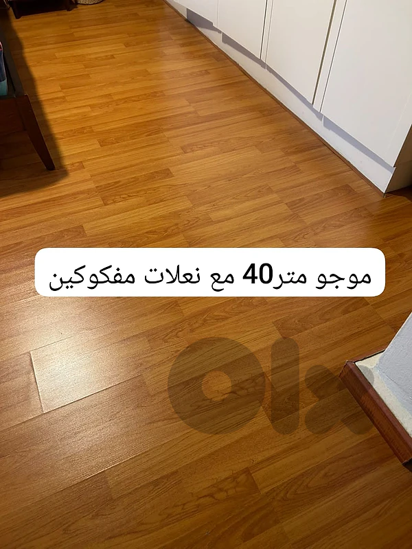 باركي اوروبي كامل