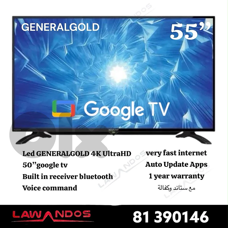 Led GENERAL GOLD 55” Google tv 4K UHD مع ستاند وكفالة