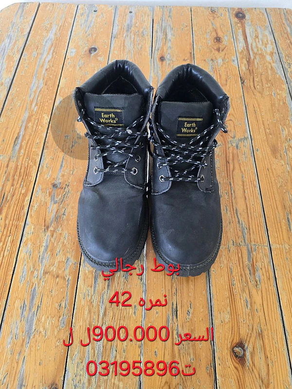 المروانية