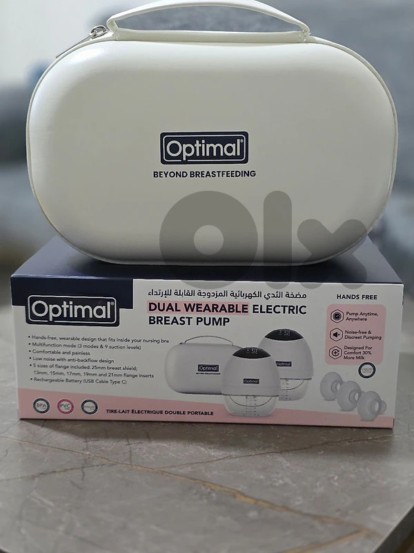 مضخة حليب كهربائية مزدوجة Optimal Dual Wearable Electric Breast Pump