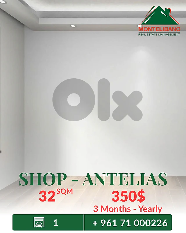 32 sqm Shop For Rent in Antelias أنطلياس
