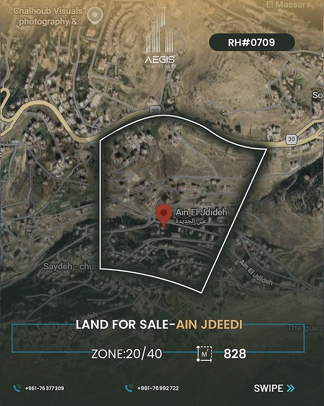 Land for sale aley ain jdideh - ارض للبيع عاليه عين جديدة