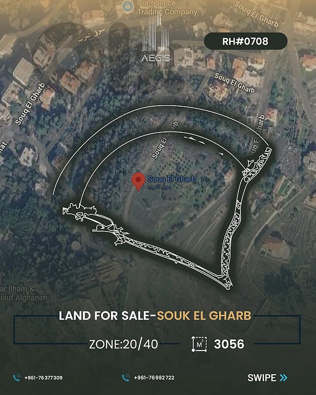 Land for sale Aley souk l gharb - ارض للبيع عاليه سوق الغرب