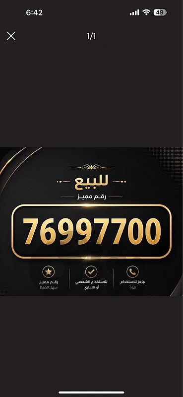 mtc number