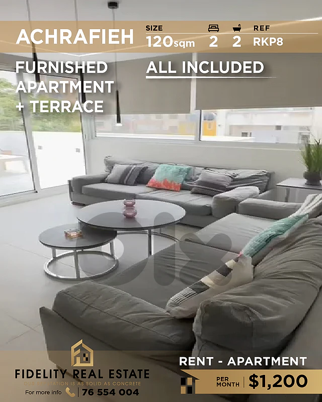 Apartment for rent in Achrafieh RKP8 شقة مفروشة للإيجار في الأشرفية