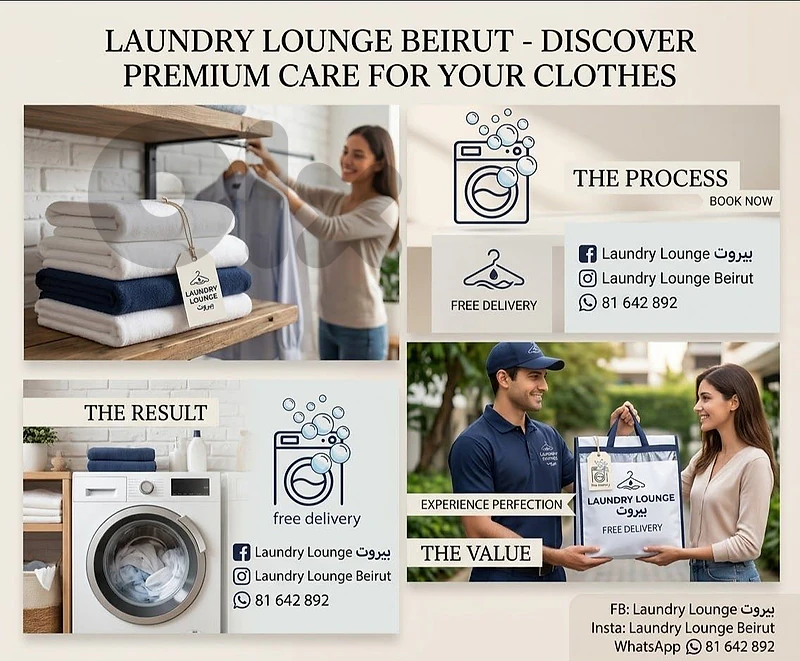 laundry lounge  بيروت