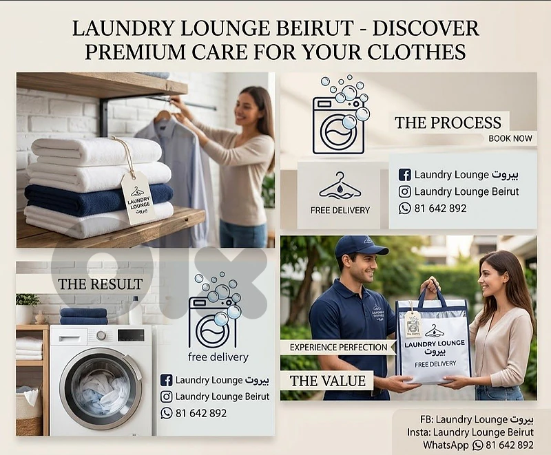 laundry lounge بيروت