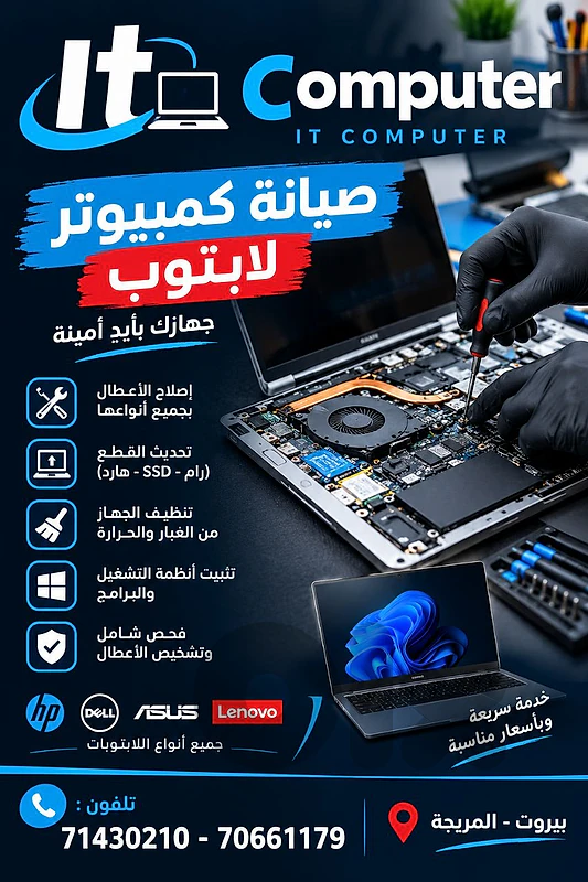 It Computer laptop and desktop