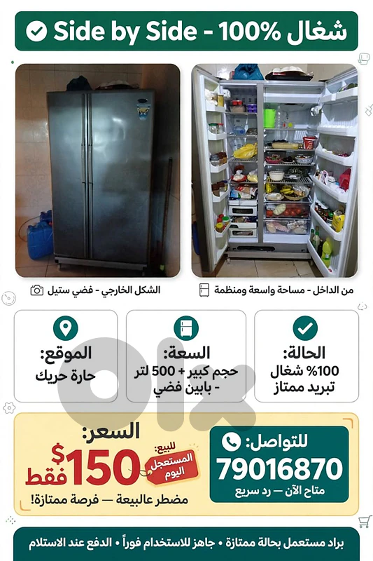 براد بابين