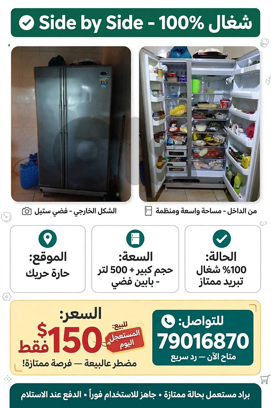 براد بابين