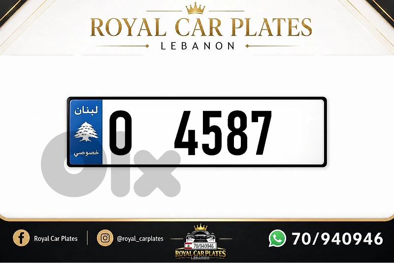 O 4587 Special plate for Ferrari 458 O 4587 Special plate for Ferrari 458
