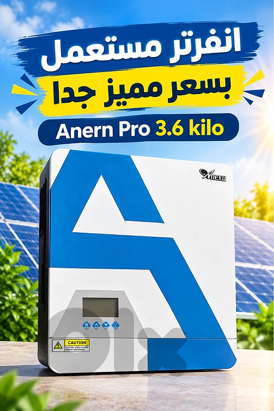 inverter Anern pro 3.6 kilo 24v