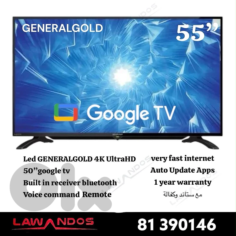 Led GENERAL GOLD 55” Google tv 4K UHD مع ستاند وكفالة