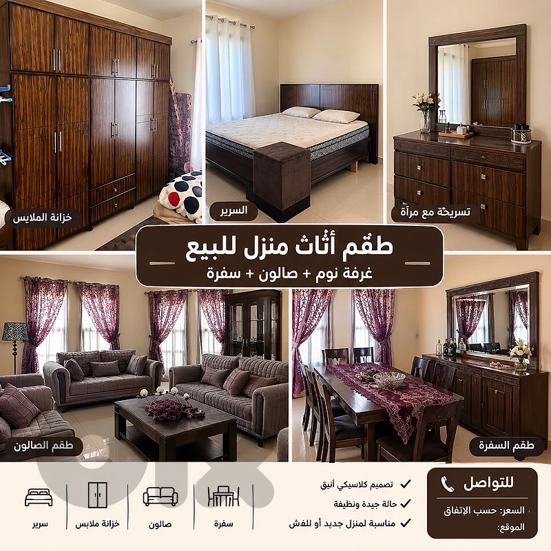 Complete Bedroom Set with Two Beds – Like New